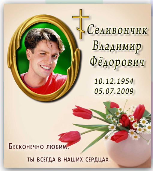 ��������,�������� �� ��������,����������� �����